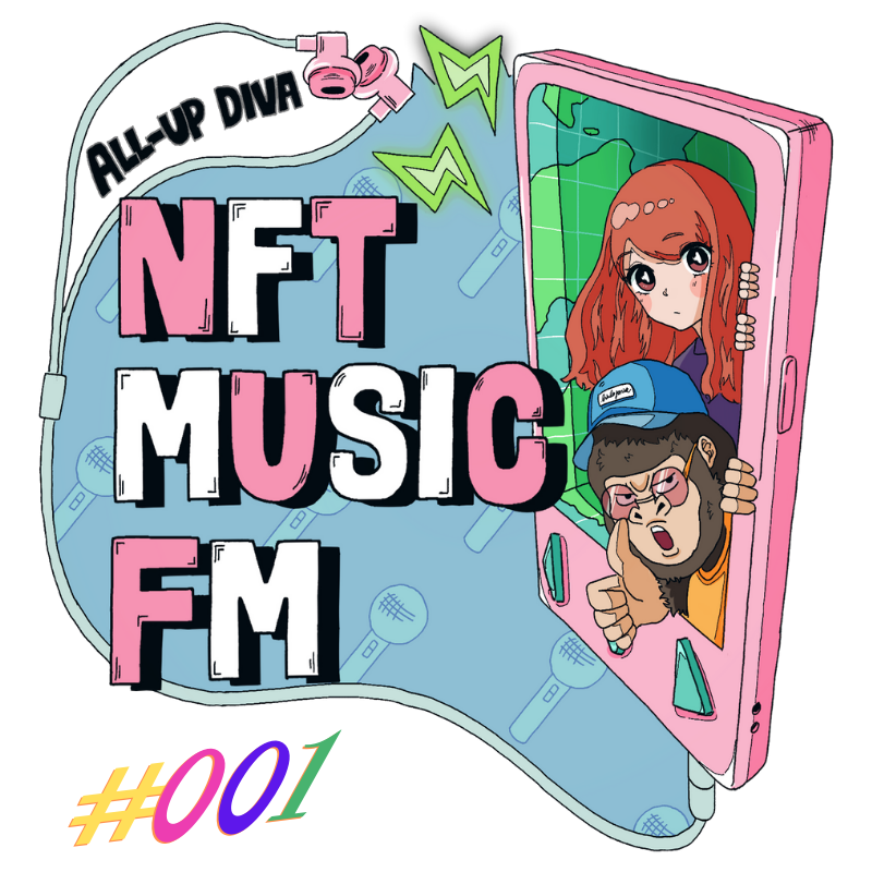 日本初となるNFT情報番組であるNFT MUSIC FMの公式スポンサーNFT画像